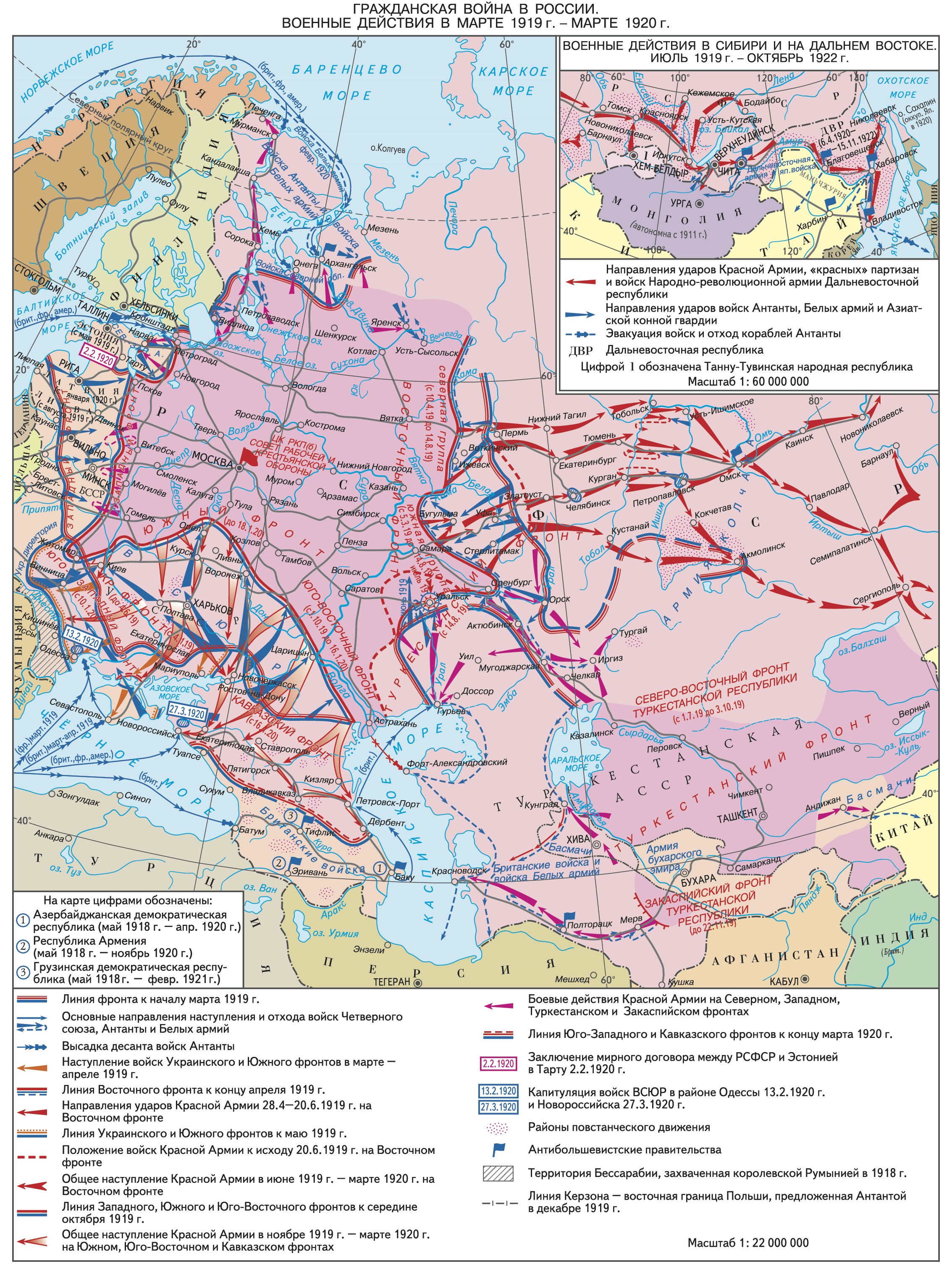 Основной ход действий гражданской войны. Карта гражданской войны в России 1922. Карта гражданской войны в России 1917-1922.