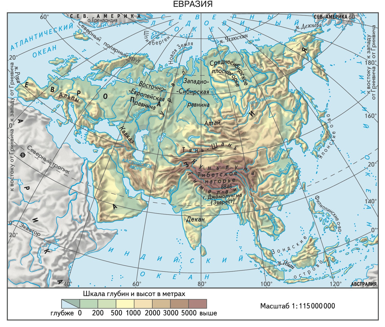 Самое большое море в евразии. Физическая карта Евразии. Материк Евразия физическая карта. Карта Евразийского материка.