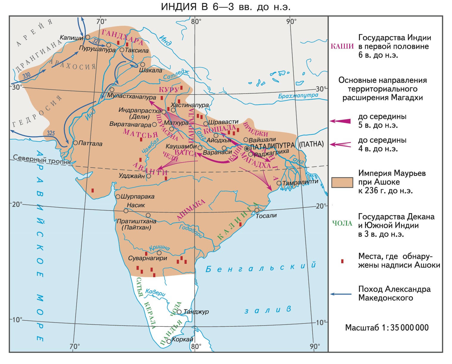 Покажи на карте древнюю индию. Государства древней Индии карта. Цивилизация древней Индии карта. Карта древнего государства древняя Индия. Первые государства древней Индии карта.