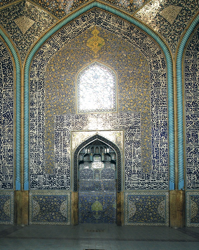 Mihrab ru. Михраб Исфахан. Михраб и минбар в мечети. Михраб в мечети. Арабская архитектура михраб.