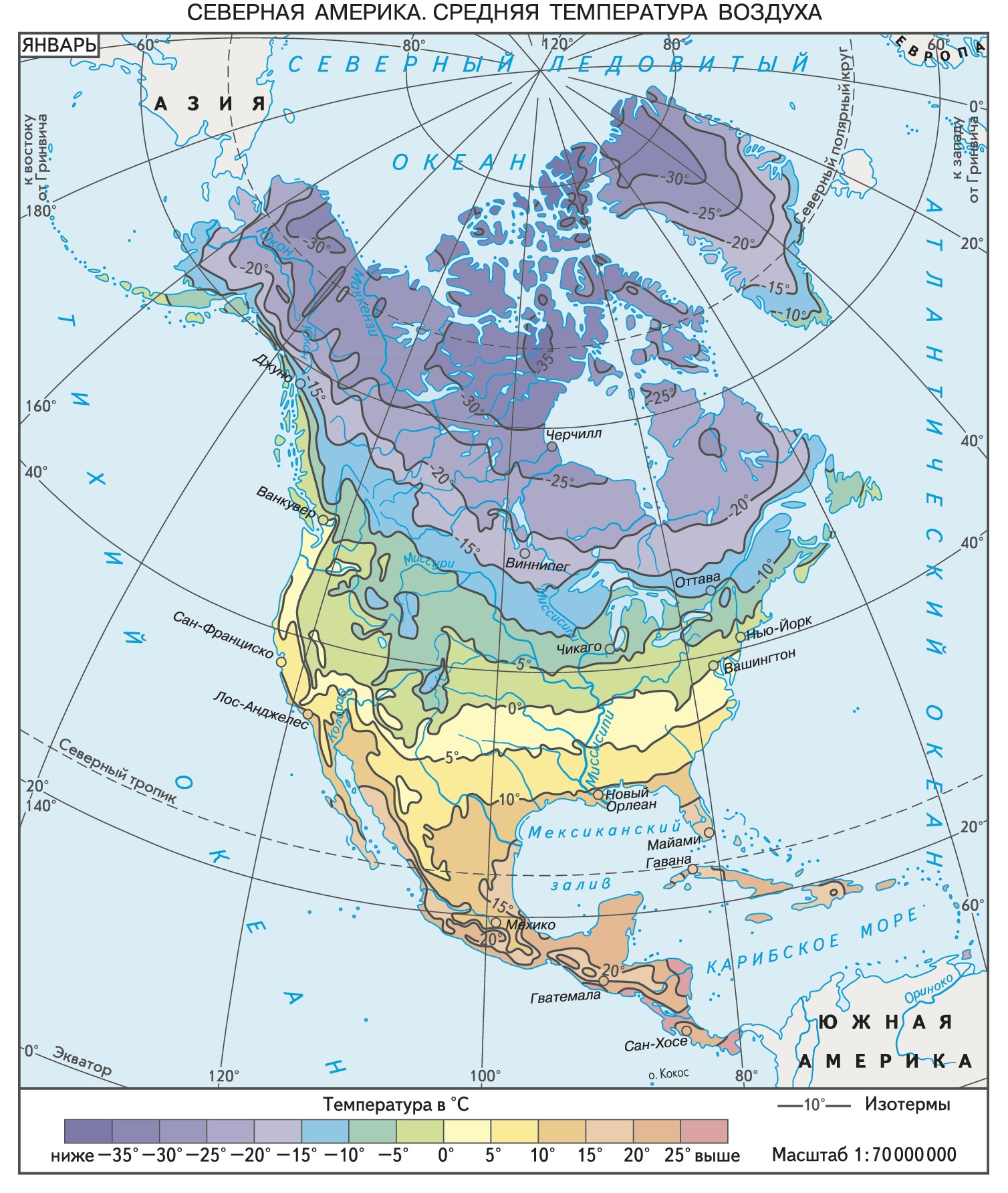 Природные зоны и население северной америки. Карта климатических поясов Северной Америки. Карта климатические пояса Северной Америки 7. Климатическая карта Северной Америки 7 класс. Карта климатических поясов Северной Америки 7 класс.