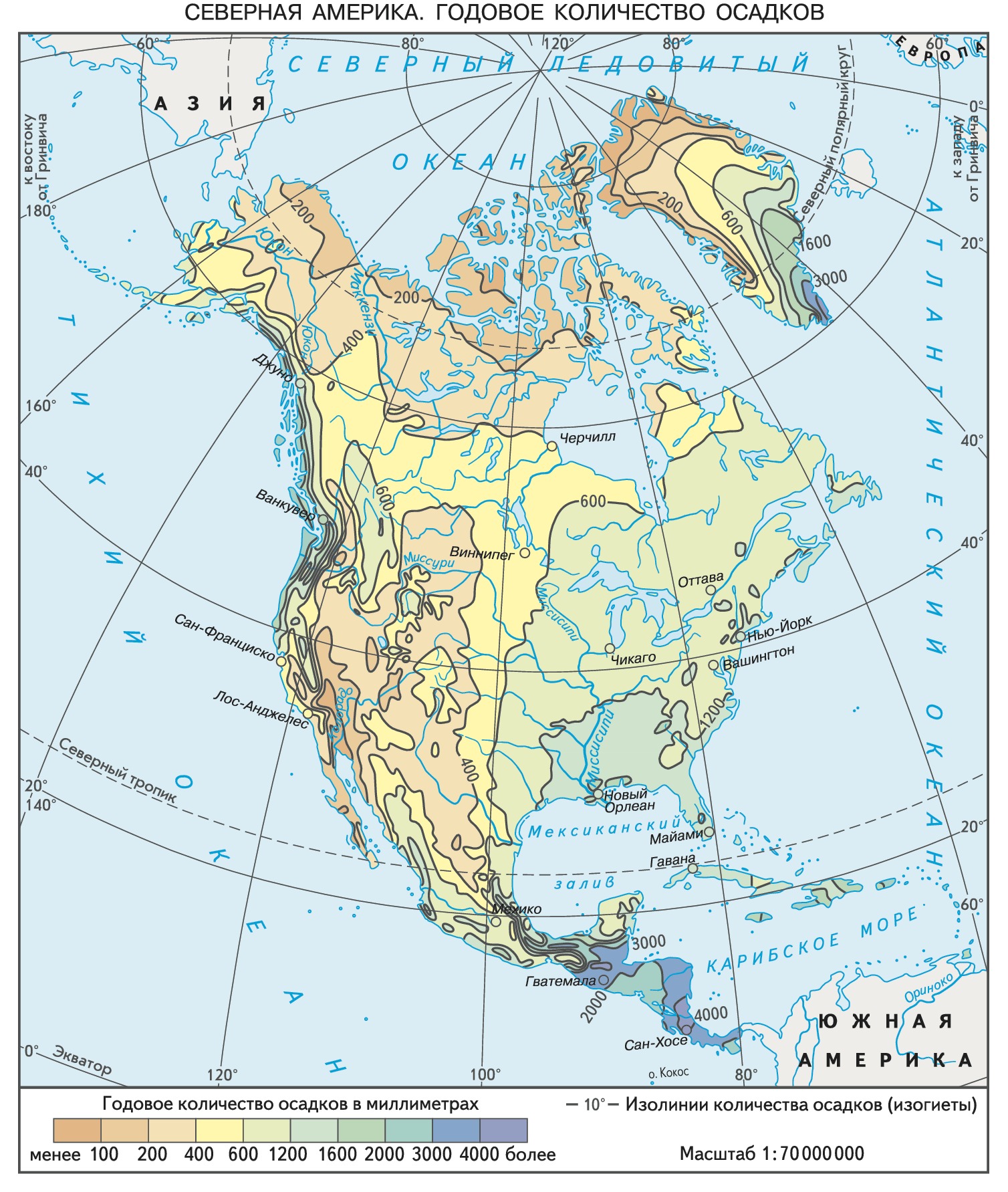 Количество осадков в тайге северной америки. Климатическая карта Северной Америки. Климатическая карта Северной Америки 7 класс. Карта количество осадков в Северной Америке. Карта осадков Северной Америки 7 класс.