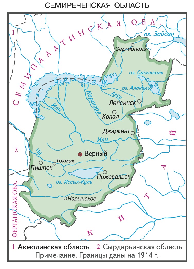 Карта семиреченского казачьего войска