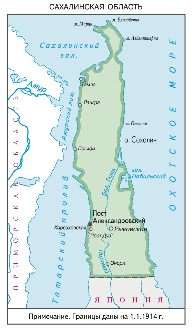 Карта рек сахалина. Сахалинская область (Российская Империя). Карта острова Сахалин 1905г. Северная часть Сахалина карта. Сахалин на карте Российской империи.