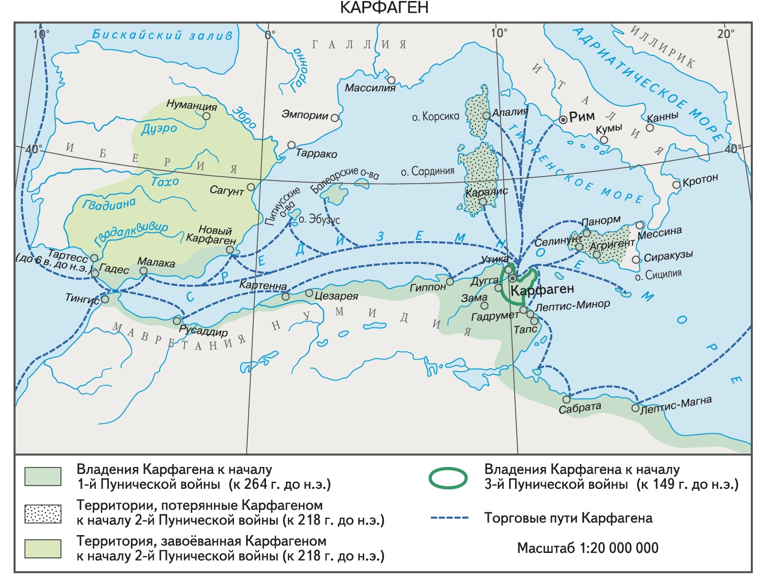 Описание рисунка бои на улицах карфагена