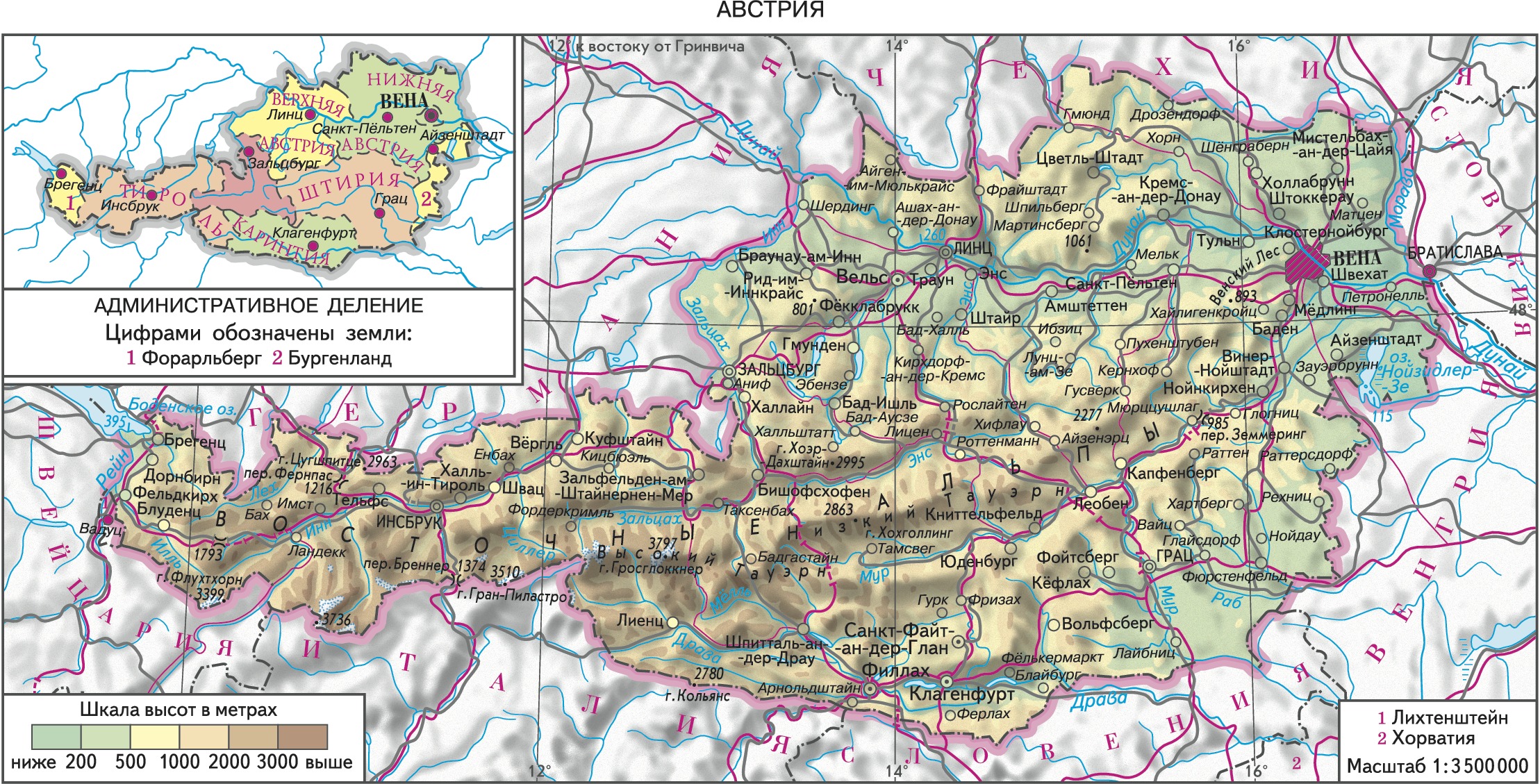 Карта австрии подробная на русском языке в крупном масштабе