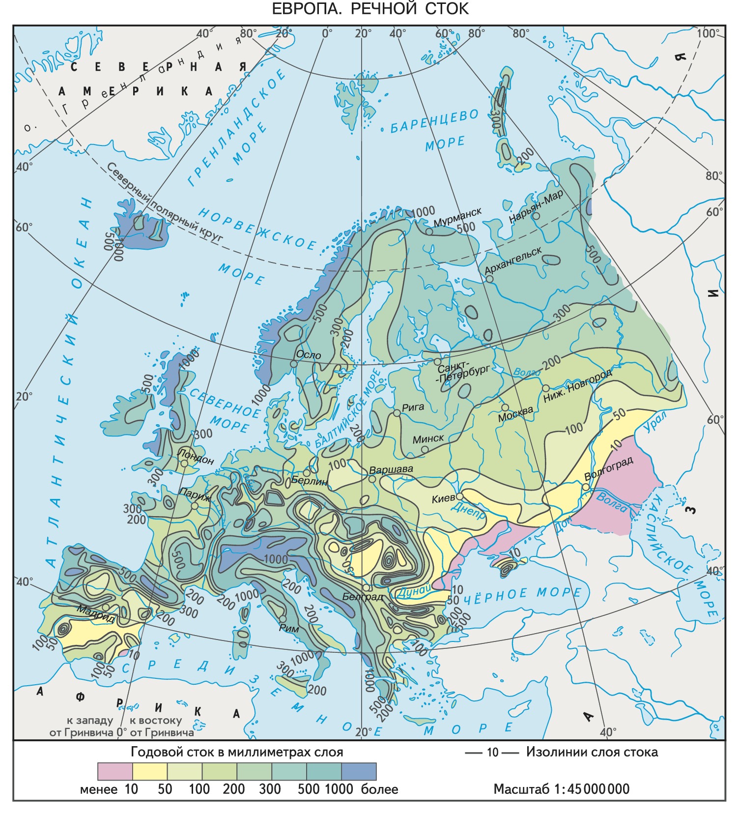 Карта речной сток. Карта природных зон Европы. Климатическая карта Восточно-европейской равнины. Климатическая карта Европы атлас. Климатические пояса зарубежной Европы карта.