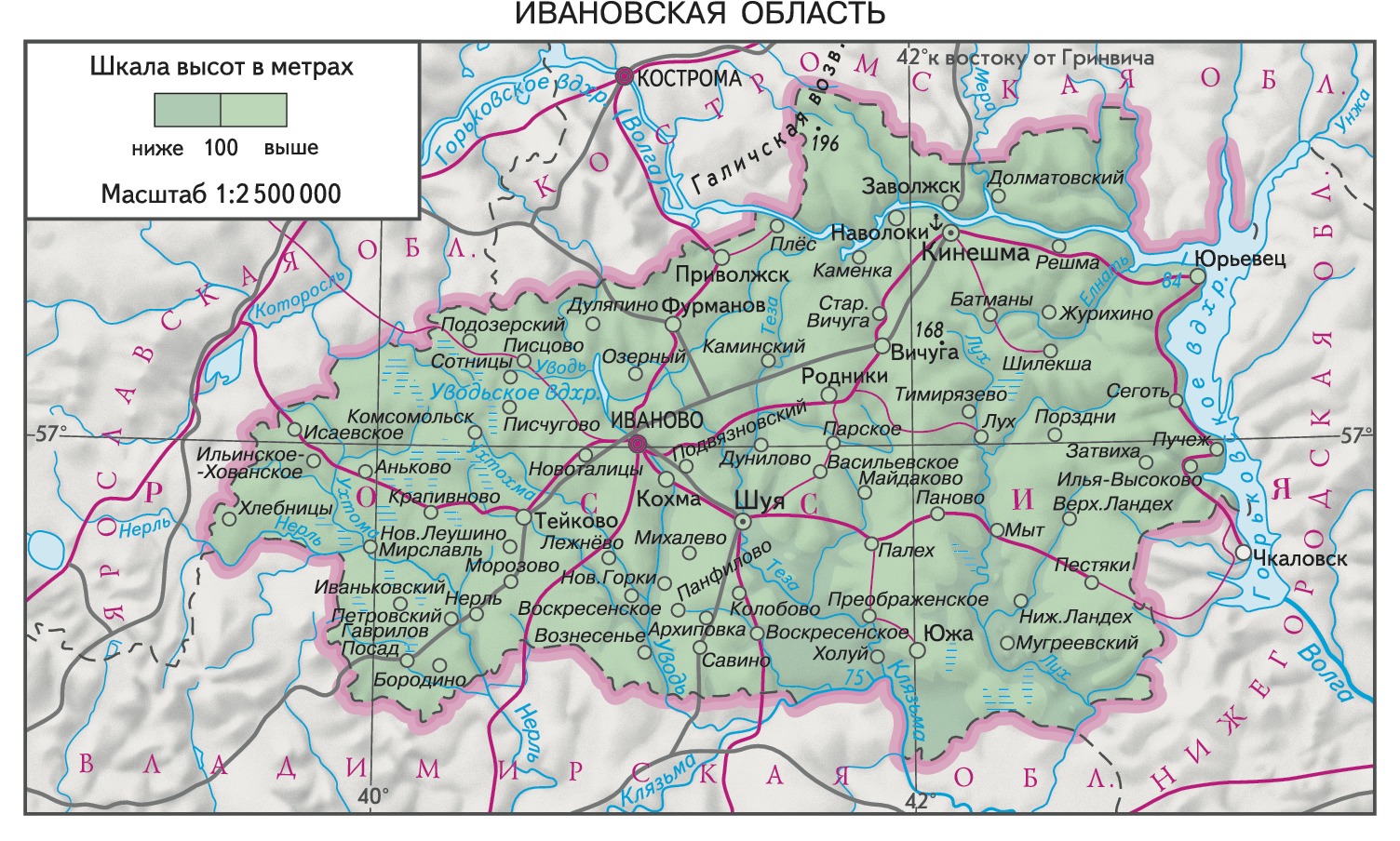 Ивановская область города