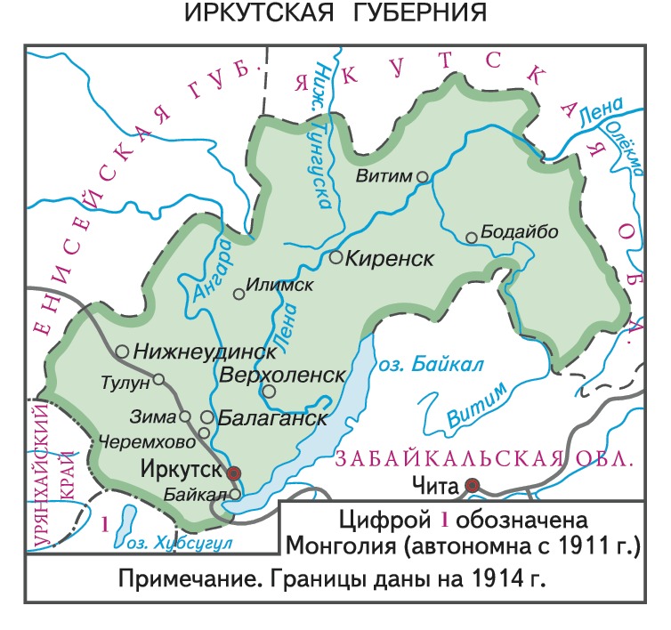 Сибирская губерния карта