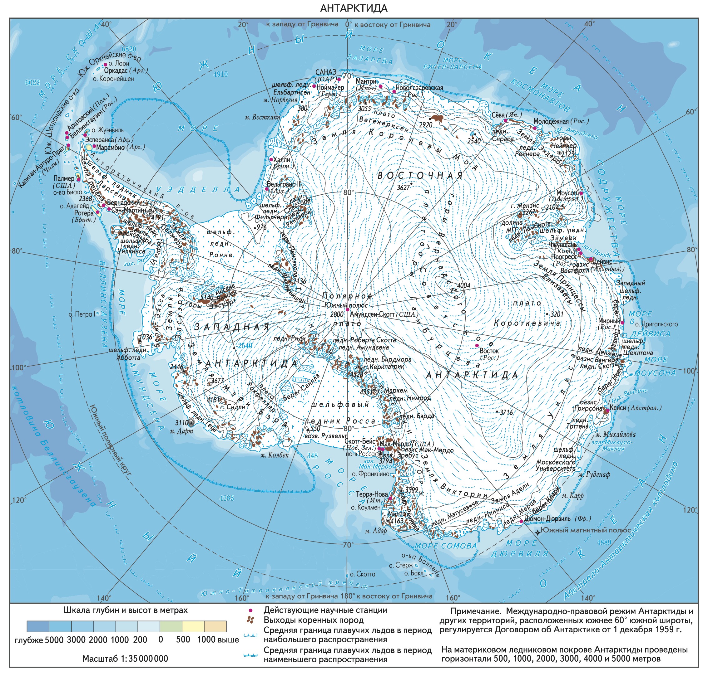 Кому принадлежит Антарктида: подробная карта территории