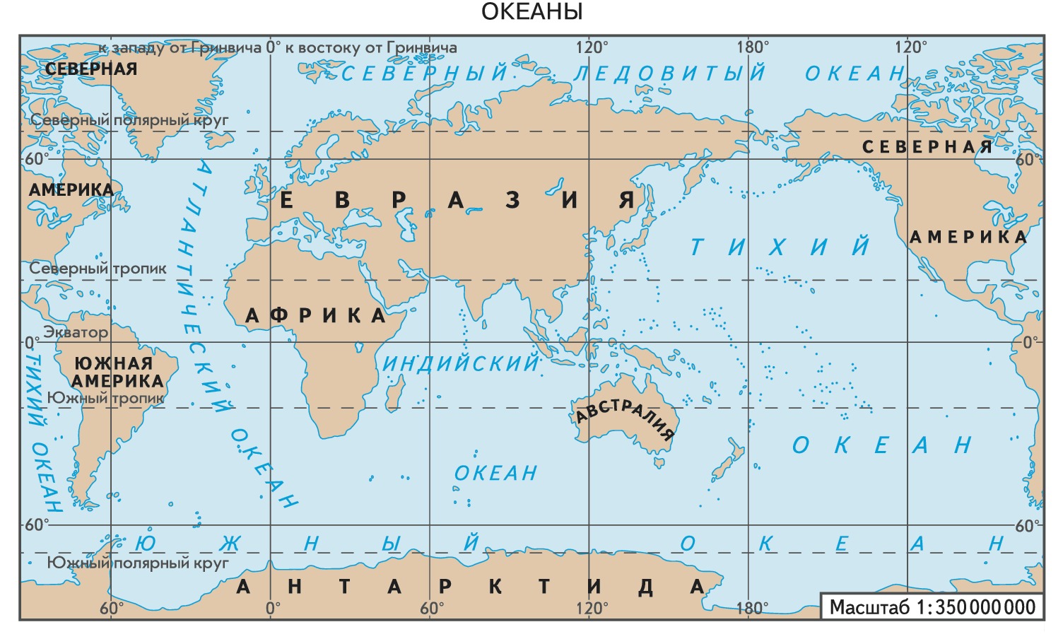 Тихий океан меридианы. Индийский океан на карте. Карта стран индийского океана. Физическая карта индийского океана. Острова индийского океана на карте.