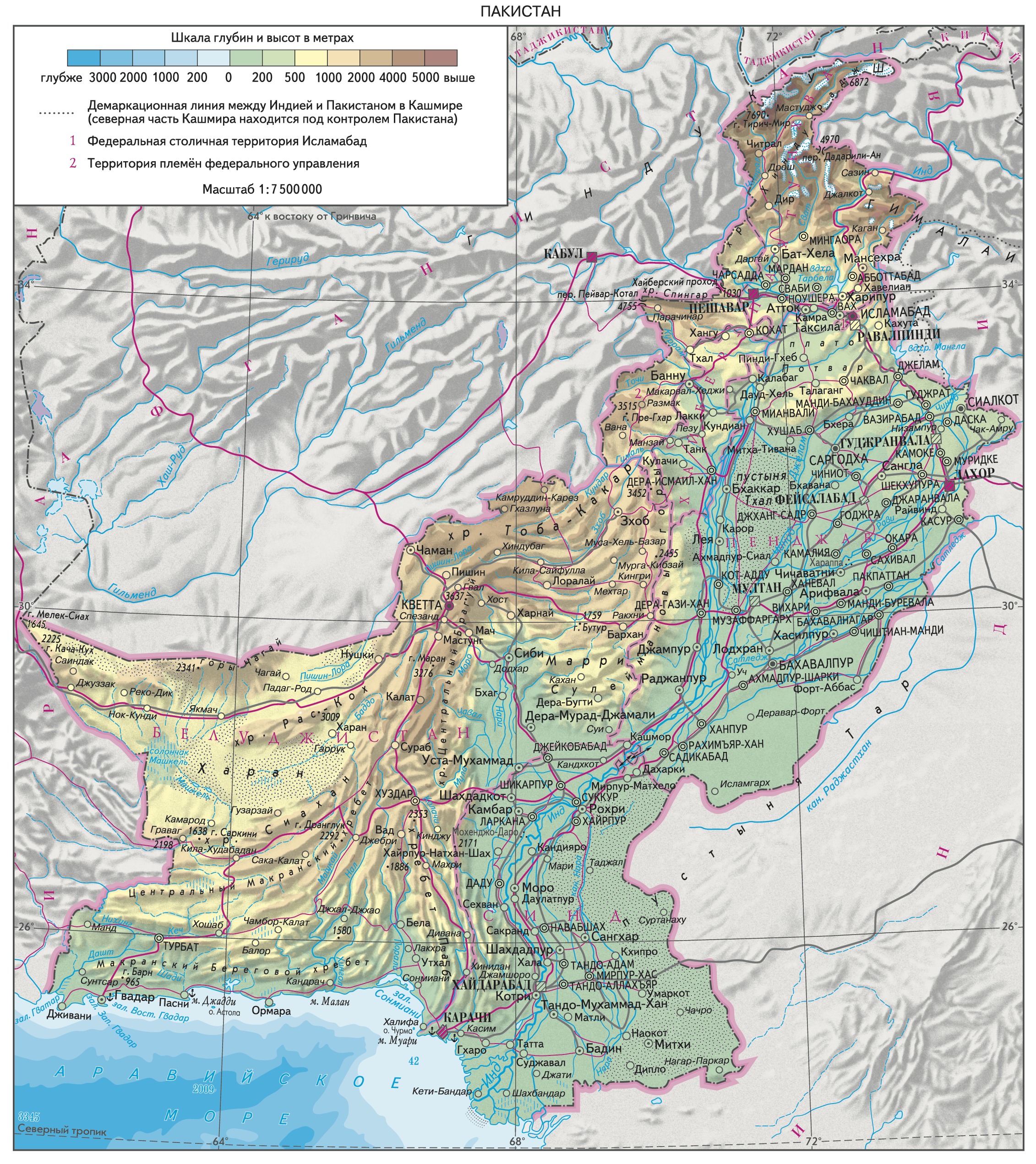 Малаканд (Пакистан) на карте мира