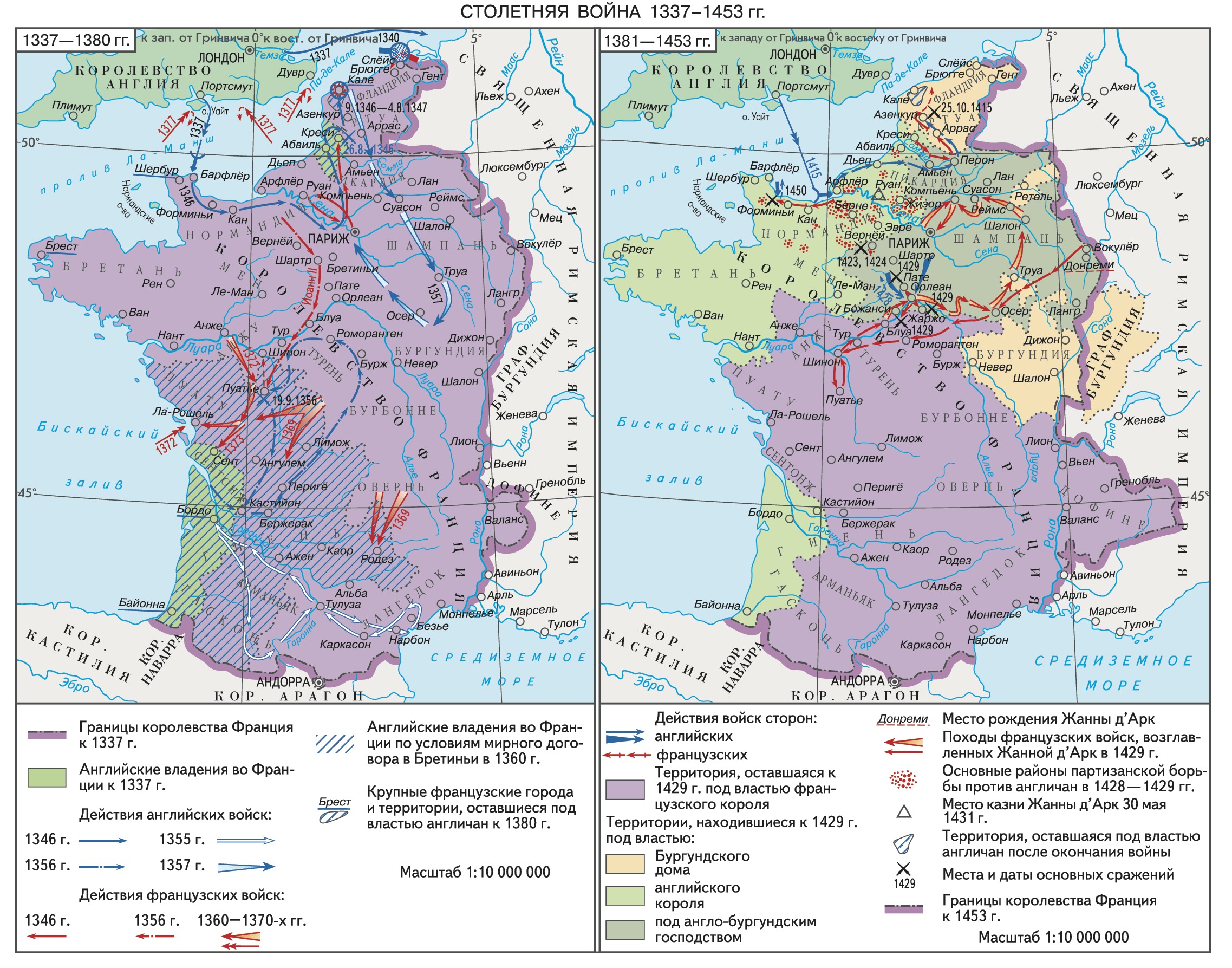 Карта мира 1453