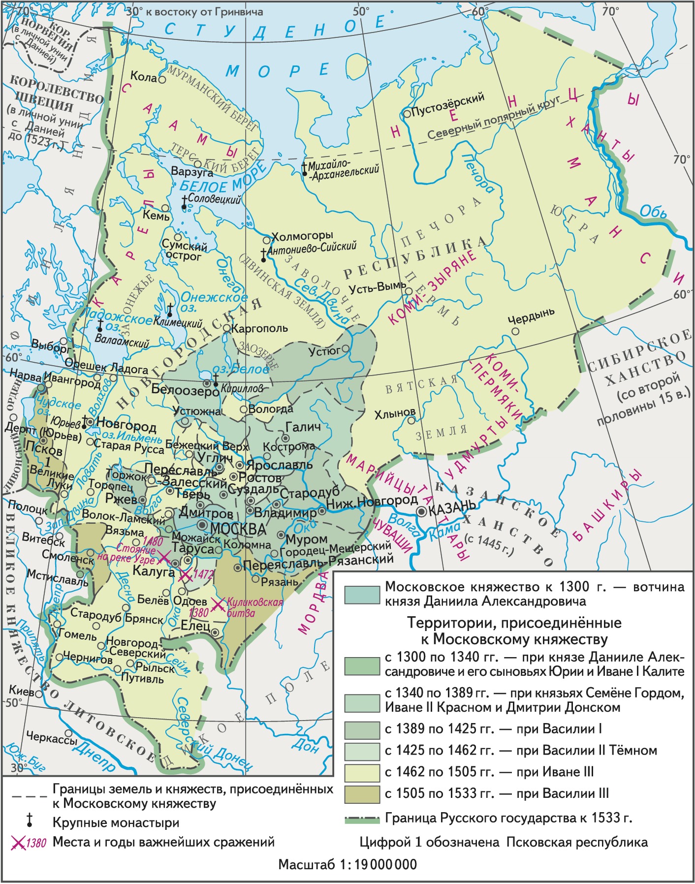 Великого Московского княжества XVI века