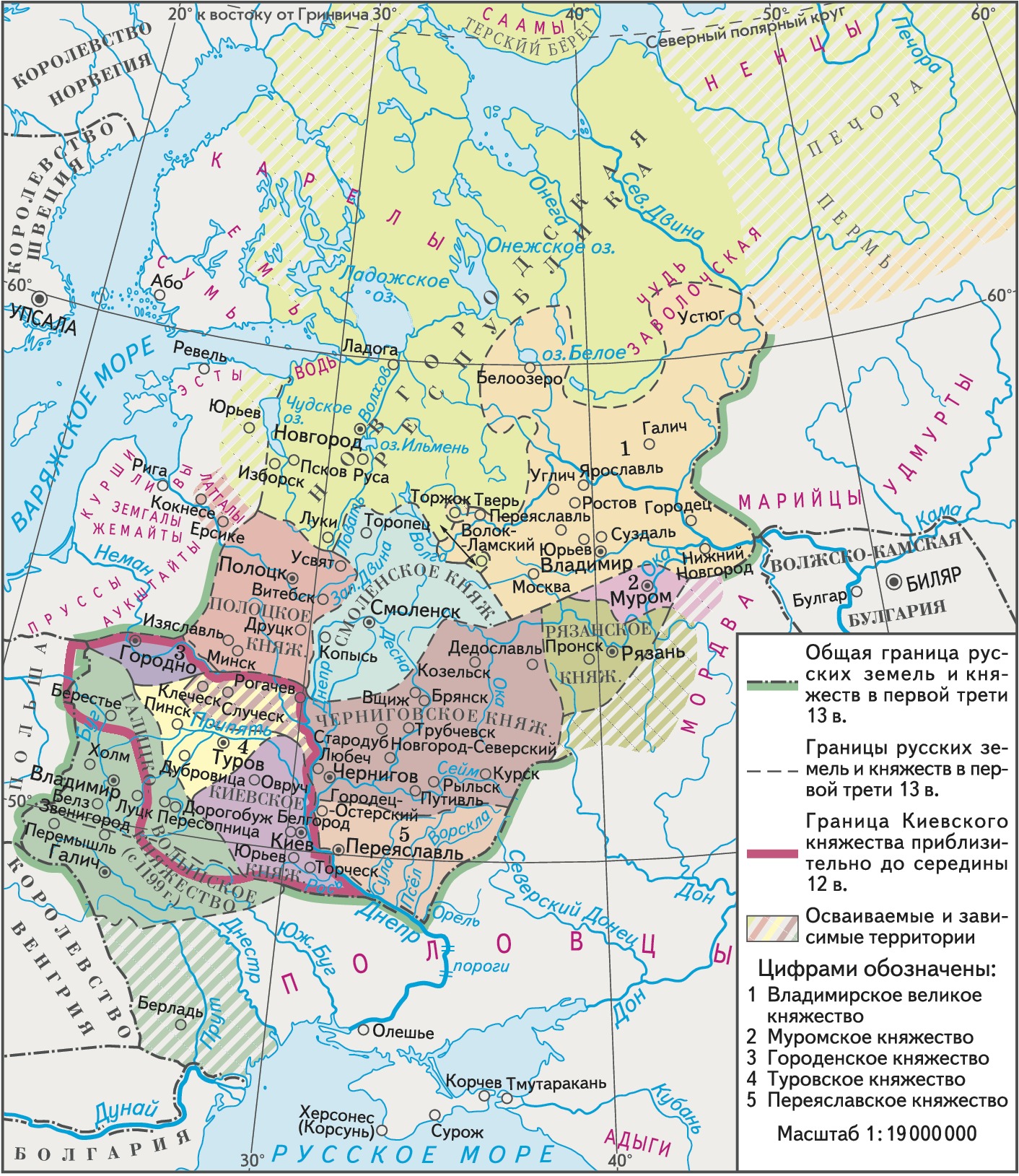Россия в конце 13 века