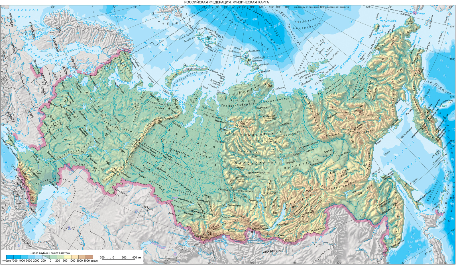 Карта рельефа России атлас